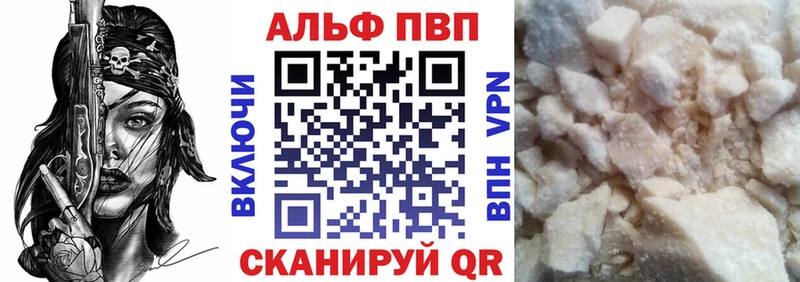 Альфа ПВП крисы CK  Соликамск 
