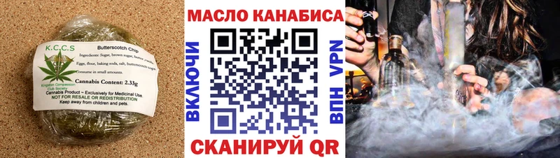 Cannafood конопля  Соликамск 