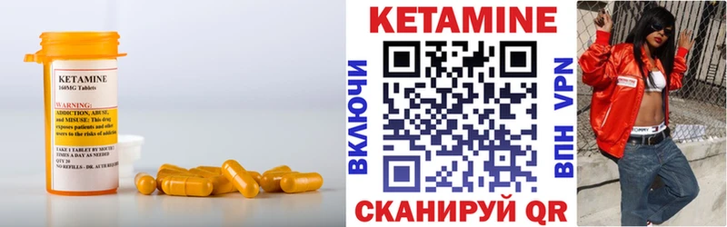 мега ССЫЛКА  Соликамск  КЕТАМИН VHQ 