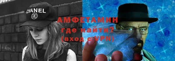 крисы Армянск