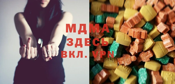 крисы Армянск