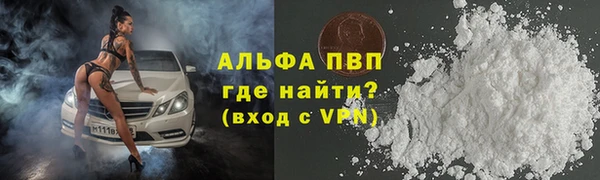 jwh Арсеньев