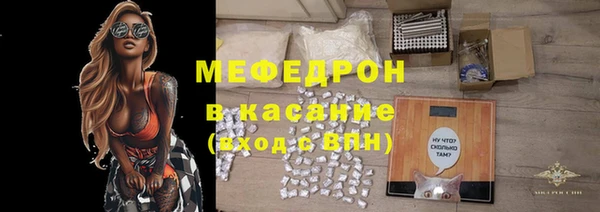 крисы Армянск