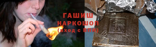 крисы Армянск