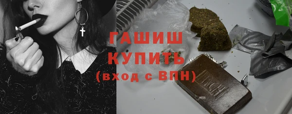 jwh Арсеньев