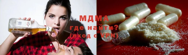 jwh Арсеньев