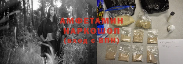 apvp Аркадак