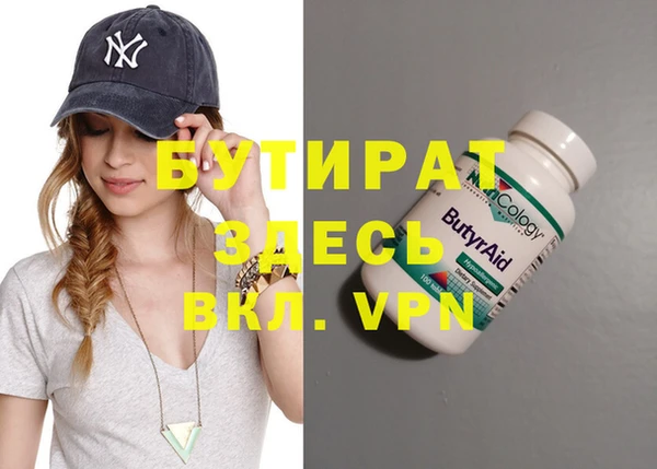 apvp Аркадак