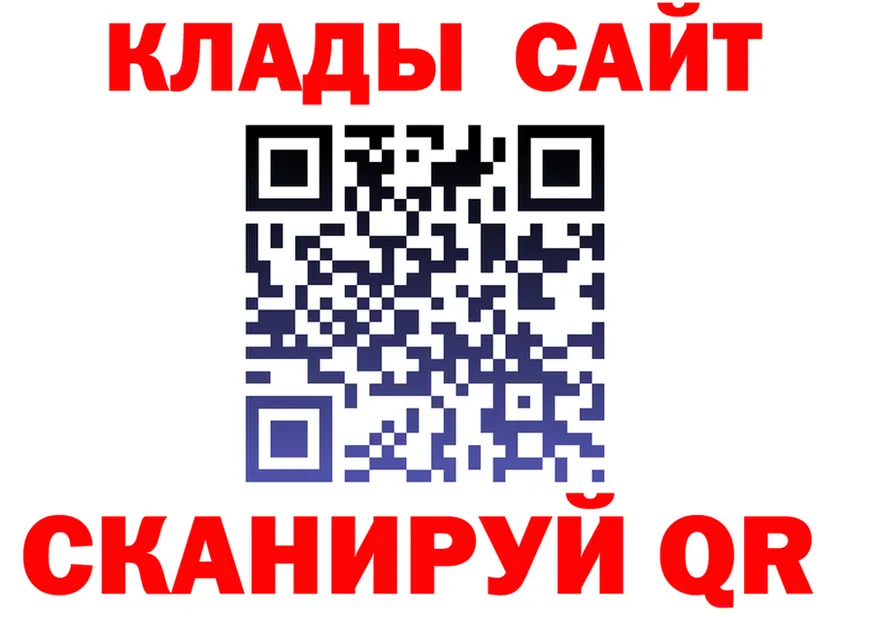 ГАШ 40% ТГК tor маркетплейс OMG Соликамск