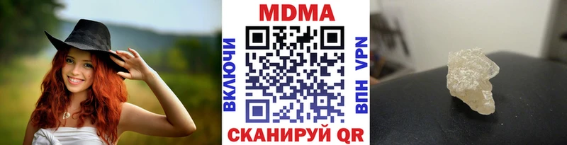 shop Telegram  Соликамск  МДМА Molly 