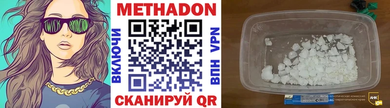 Метадон мёд  закладки  маркетплейс телеграм  Соликамск 