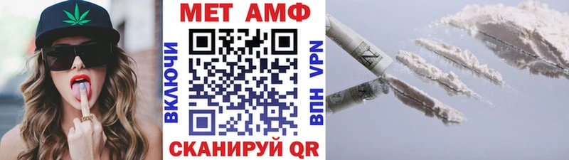 Метамфетамин Methamphetamine  МЕГА ссылки  Соликамск  где купить наркоту 