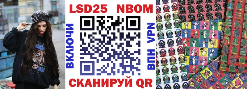 наркотики  Соликамск  Наркотические марки 1,8мг 